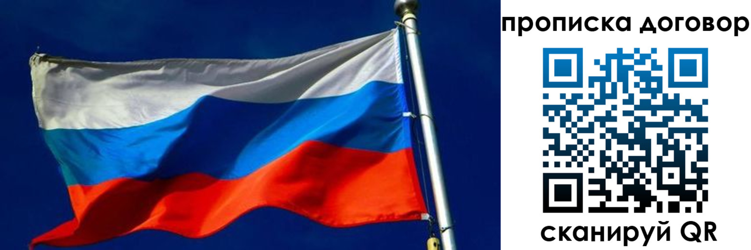 регистрация в Лангепасе