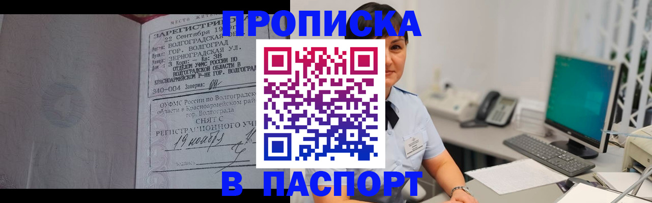 найти адрес прописки в Лангепасе