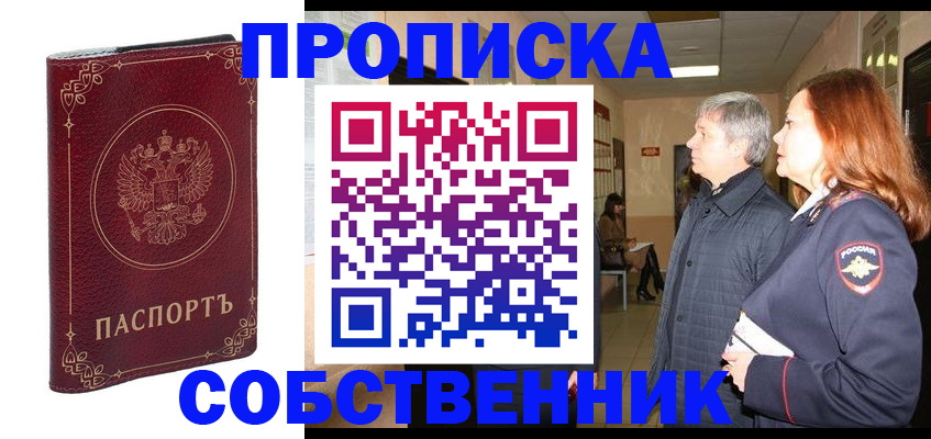 регистрация для дет. сада в Лангепасе