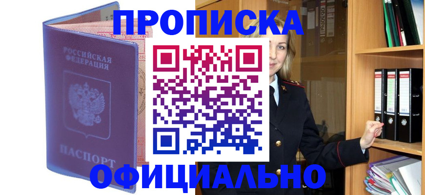 регистрация для школы в Лангепасе