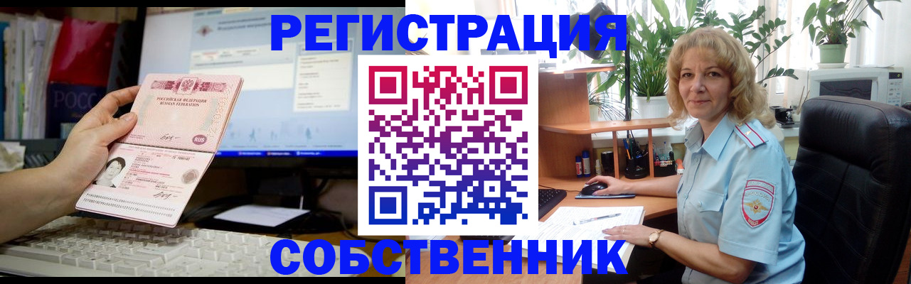 прописка паспорт в Лангепасе